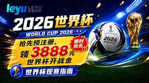 2026年村超全国赛黑龙江孙吴赛区成功落幕